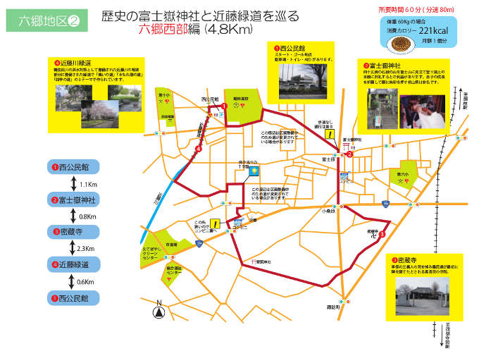 【中古】 とやまウォーキングマップ８５コース 歩いて、見て、ふるさと再発見！/北日本新聞社 とやまウォーキングマップ85コース 歩いて、見て、ふるさと再