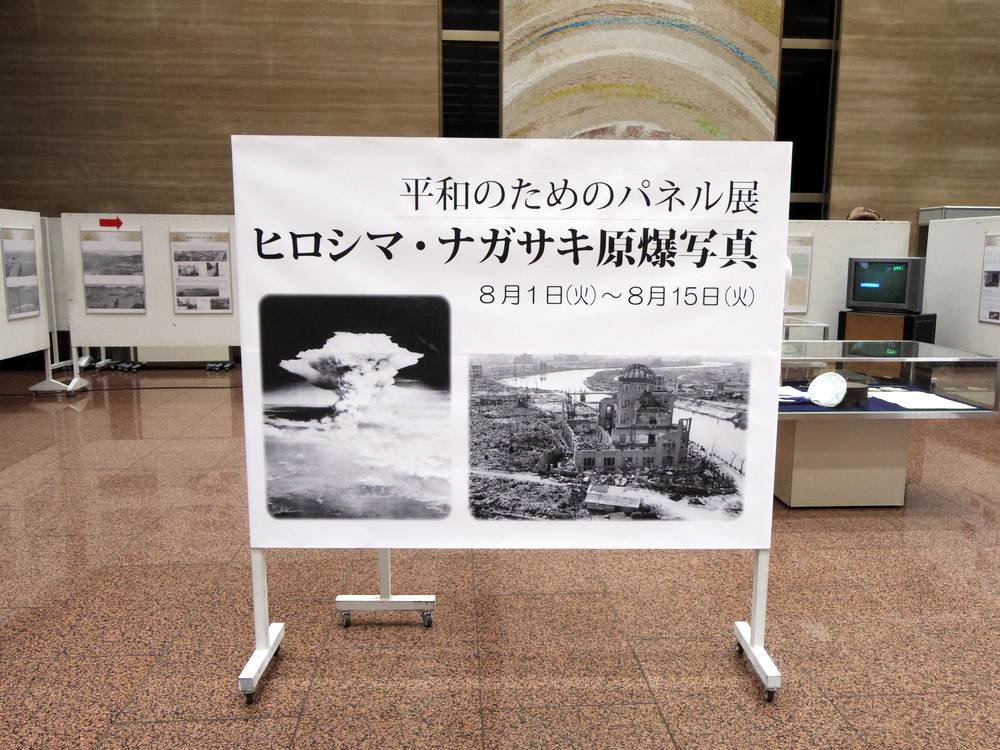 hiroshima-nagasaki-pannel-01.jpg
