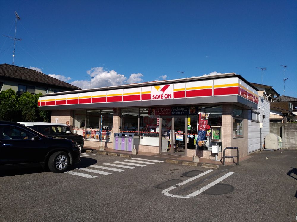 セーブオン館林成島店10月17日閉店 館林くらし