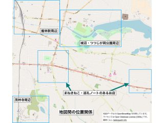 「宇宙よりも遠い場所」聖地巡礼マップ