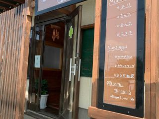 カウンセリングルーム『ふじうらら』、富士原町のアロマや鍼灸のお店がリニューアルオープン!!