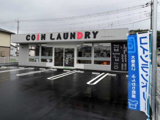 『コインランドリー 館林坂下町店』がオープン!