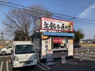 【閉店】とりせん成島店に生餃子専門店『純風゜』期間限定オープン！