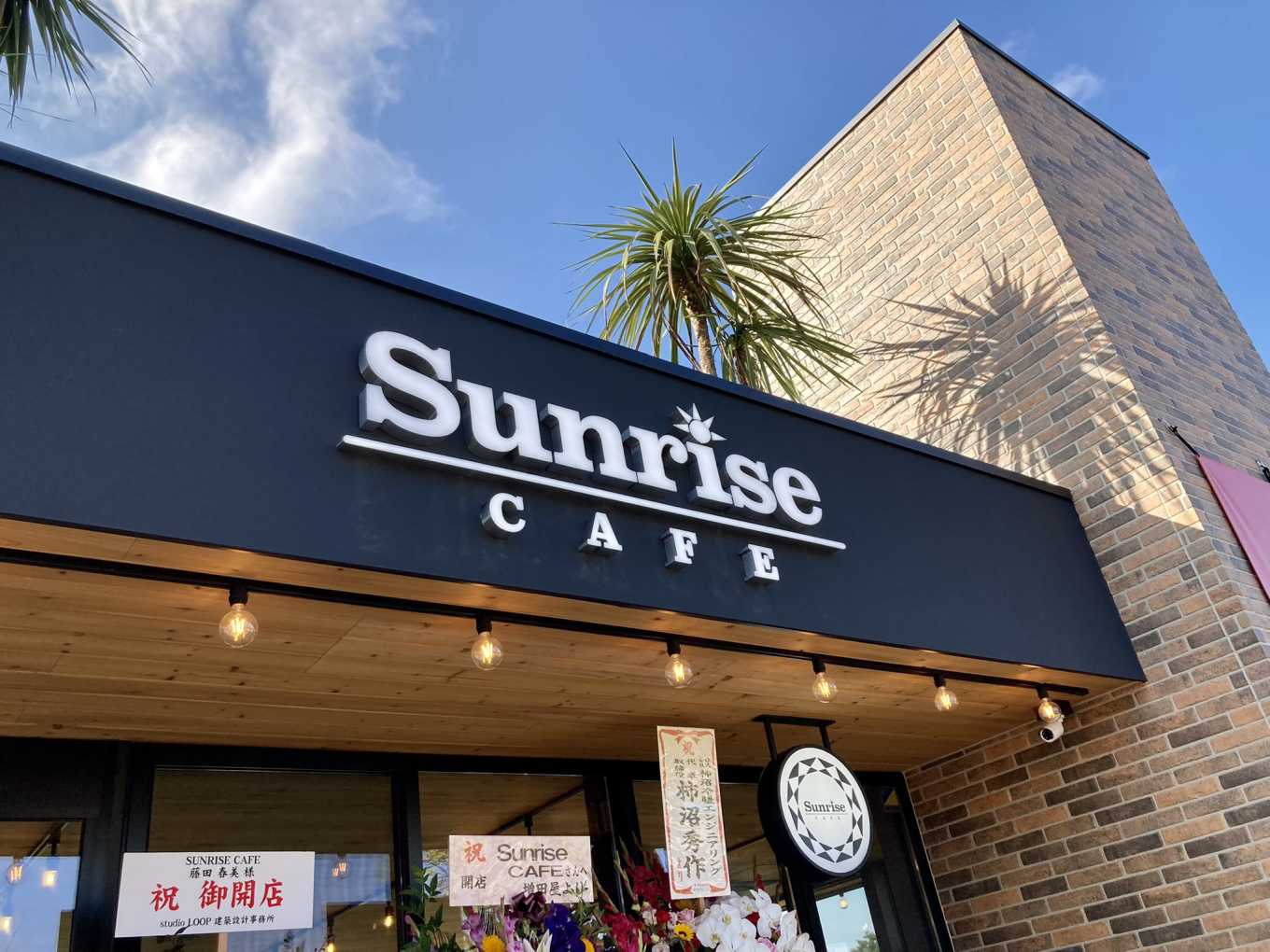  Sunrise CAFE 