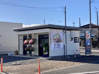 【更新】大街道に丼ごはんのお店『膳の玄』が12月16日オープン！