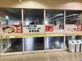 『らーめん民ちゃん 赤羽場外店』が8月11日オープン！