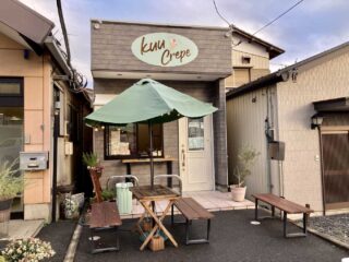 下町のクレープ店『KuuCrepe』11月26日をもって閉店