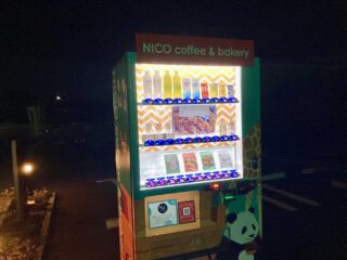 NICOの自動販売機