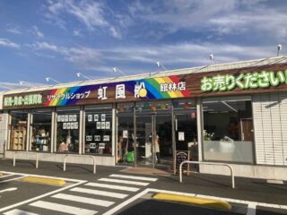 リサイクルショップ『虹風船 館林店』がオープン！