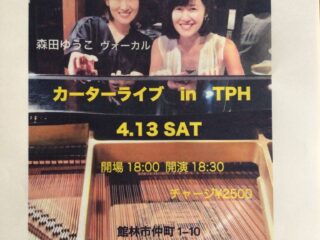 カーターライブ in TPH 2024.4.13【イベント】