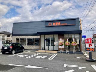 『吉野家 ３５４号線館林店』リニューアルオープン！