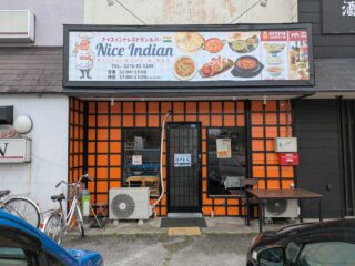 カレーと韓国料理のお店『ナイスインドレストラン&バー』がオープン！