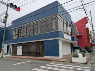 本町に『やぁ之助』というお店ができるようです。
