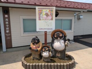 茂林寺前駅に西口ができるので見てきた