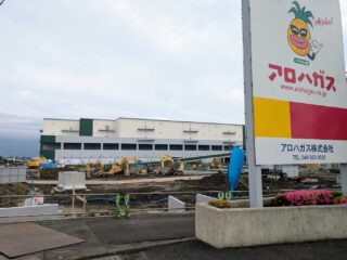 週末イベント情報・開店閉店 ～2025年6月8日【四県境】