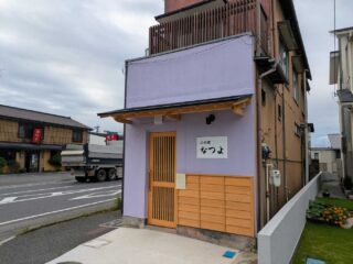 『小料理 なつよ』7月オープン！