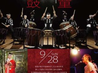 秋の奉納コンサート@日清製粉ウェルナ三の丸芸術ホール 2025.9.28