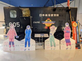 週末イベント情報・開店閉店 ～2025年9月15日【四県境】