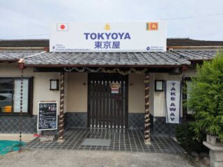 スリランカ料理のお店『東京屋』がオープン！！