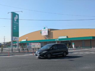 『ツルヤ明和店』11月28日オープン！