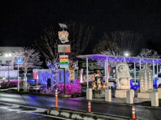 週末イベント情報・開店閉店 ～2026年1月12日【四県境】