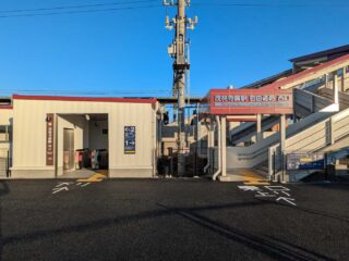 週末イベント情報・開店閉店 ～2026年1月18日【四県境】