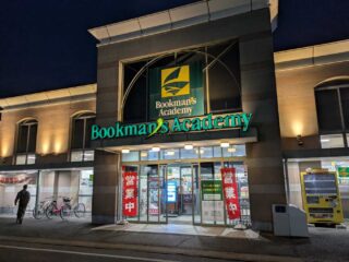 週末イベント情報・開店閉店 ～2026年3月15日【四県境】