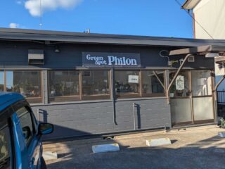 観葉植物専門店『Green Spot Philon』に行きました【観葉植物初心者】