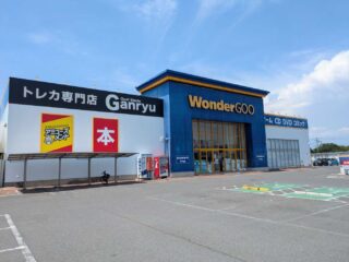 『WonderGOO 館林店』が6月閉店