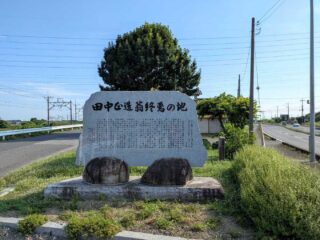 週末イベント情報・開店閉店 ～2026年6月7日【四県境】