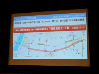 週末イベント情報・開店閉店 ～2026年6月14日【四県境】