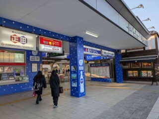【7月7日はカルピスの誕生日】誕生日を記念してりょうもう『カルピス』EXPRESSや館林駅で「カルピス」ブランド商品プレゼント 2026.7.5