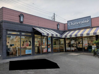『シャトレーゼ 館林店』が『館林松原店』と店舗名を変更して移転オープンへ