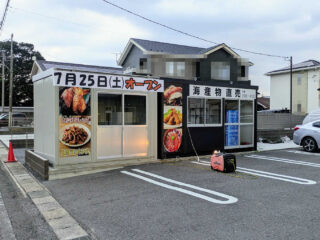 館林市朝日町に海産物直売所がオープン！