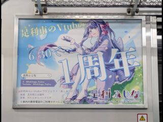 週末イベント情報・開店閉店 ～2026年8月2日【四県境】