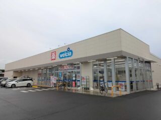 【ドラッグストア大競争】『ウエルシア館林諏訪店』が7月閉店