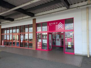 『ダイソー アクロス館林店』9月閉店へ。ほかアクロス館林出店店舗の動向まとめ。