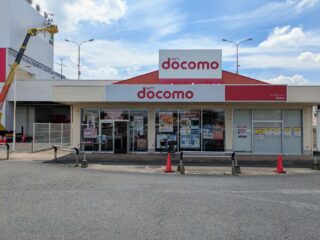 『ドコモショップ館林西店』が2026年9月移転【アクロス館林】