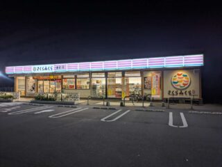 『さくらみくら便利店 館林瀬戸谷』9月閉店へ【ゼンショーグループ】