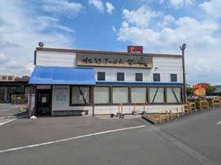 『佐野らーめん 独楽』が閉店