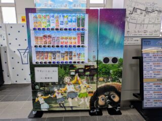 【よりもい ✕ 館林市】宇宙よりも遠い場所「ラッピング自動販売機」と「マンホール」が登場