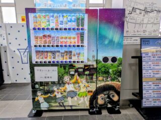 週末イベント情報・開店閉店 ～2026年10月11日【四県境】