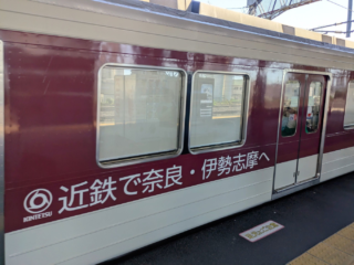 週末イベント情報・開店閉店 ～2026年10月25日【四県境】